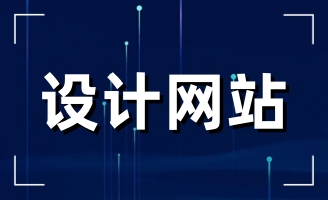 2022����I(y��)߀�б�Ҫ���W(w��ng)վ������I(y��)�W(w��ng)վ߀�б�Ҫ���᣿