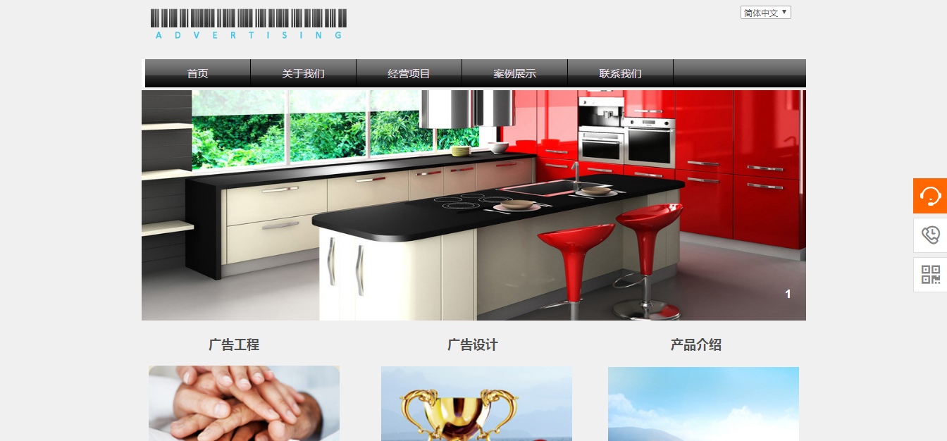 ���վW(w��ng)վ���O(sh��)