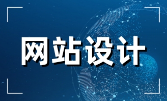 ���sɽ�|���Ű��b���F���޹�˾�W(w��ng)վ���O(sh��)�Ŀ