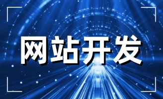 �����֙C(j��)�W(w��ng)վ���O(sh��)����(w��)��һ�l���߄�����Ҫ